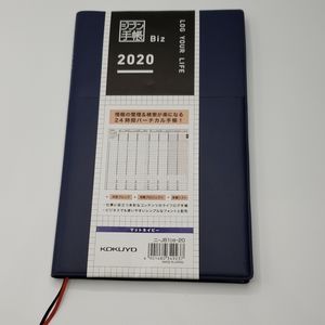 Kokuyo Jibun Techo Biz Diary Blue